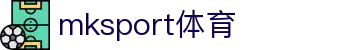 中国区|mksport体育|股份有限公司